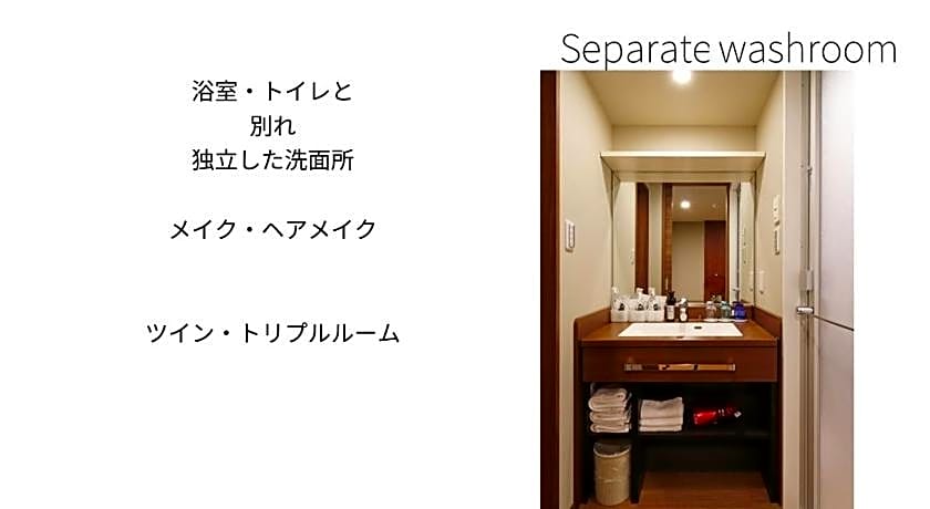 Hotel Meldia Osaka Higobashi