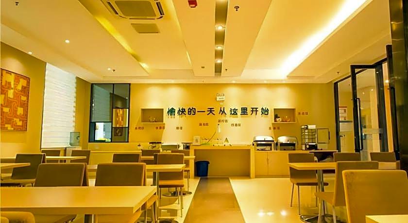 City Comfort Inn Xianning Xian'an – Xianning