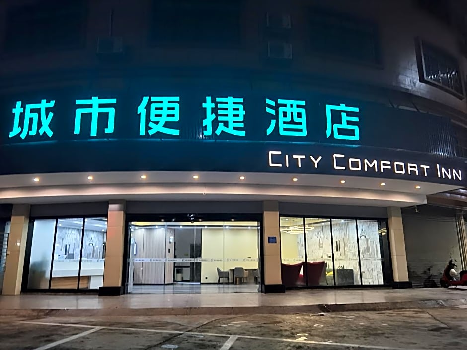 City Comfort Inn Baise Tiandong People's Hospital Sports Center