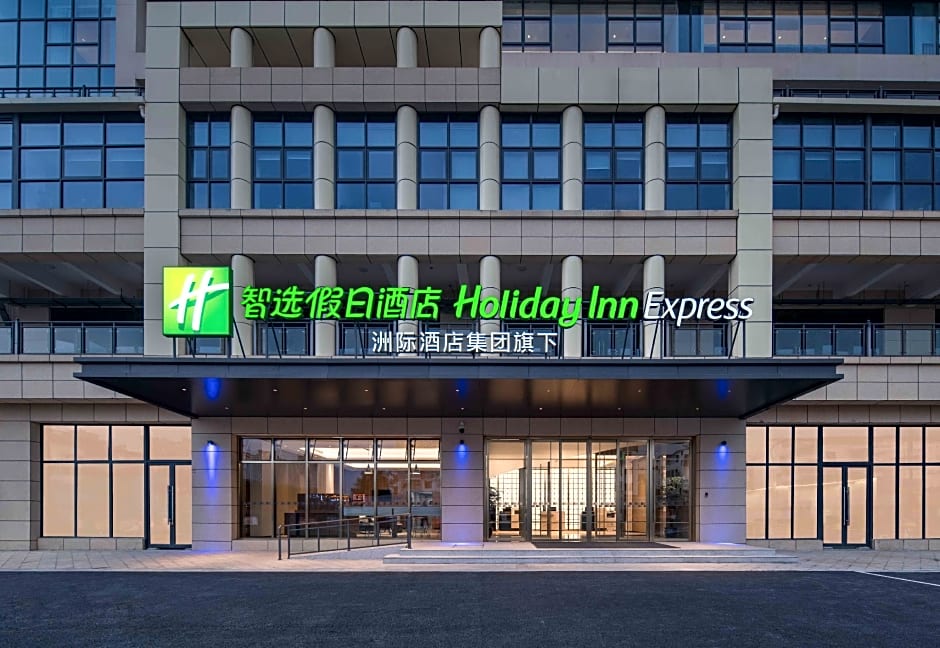 Holiday Inn Express Mianyang Sci-Tech City By IHG