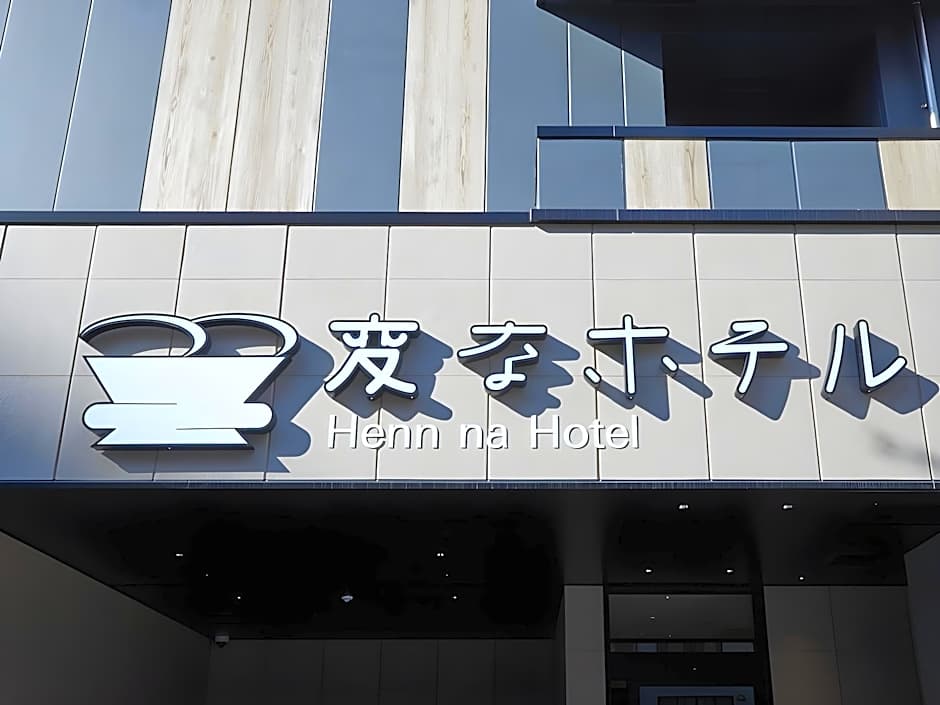 Henn na Hotel Kagoshima Tenmonkan