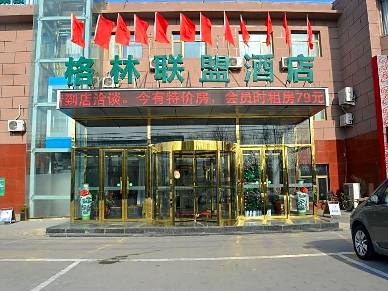 Greentree Alliance Beijing Fangshan District Dajia