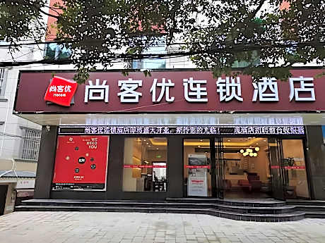 Thank Inn Yunnan Lincang Linxiang District Quanzhang Street