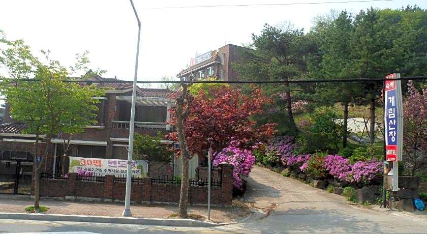 Gyerim Motel