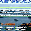 Amami Guest House showa-so