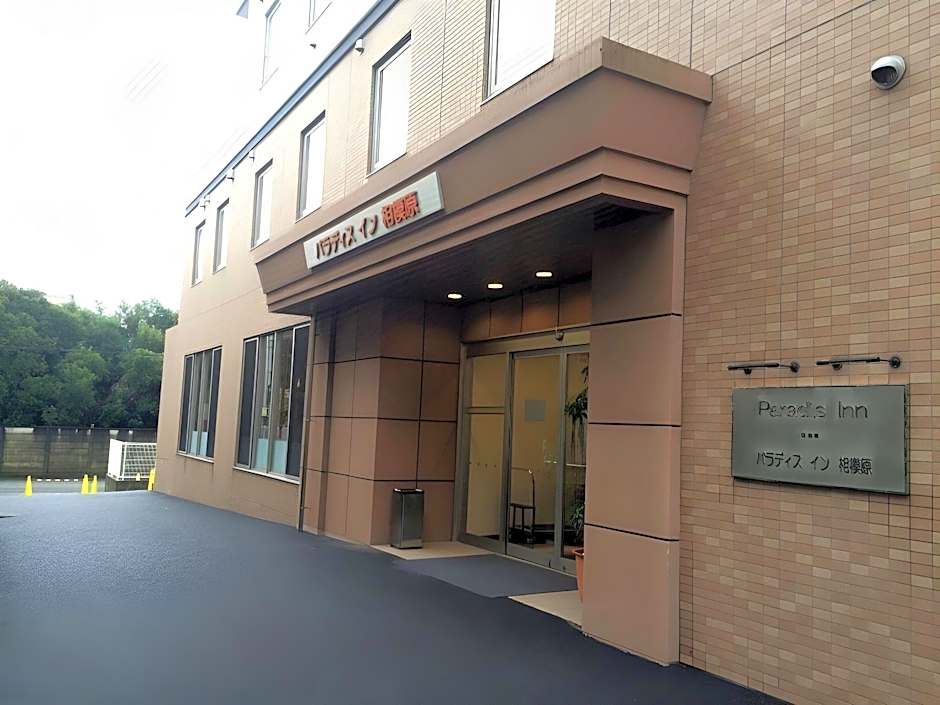 Paradis-Inn Sagamihara