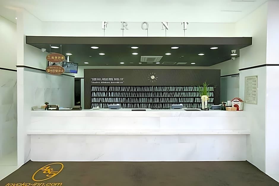 Toyoko Inn Busan Station 1