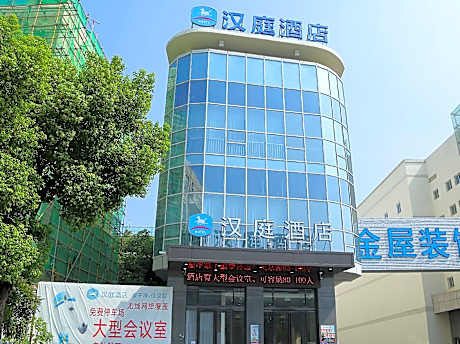 Hanting Hotel Nanchang Zhenxing Avenue Metro Station