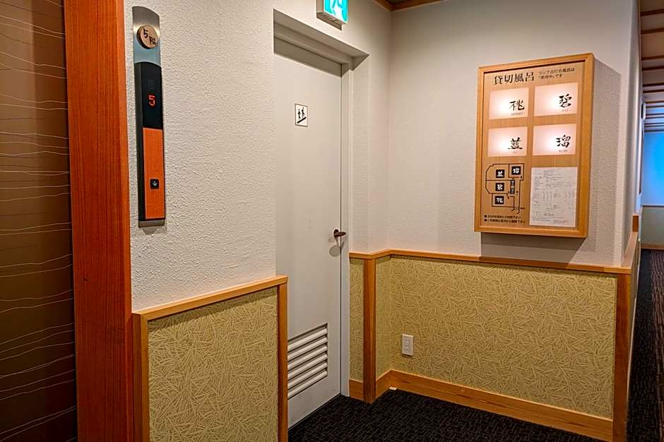 Akagi Onsen Hotel