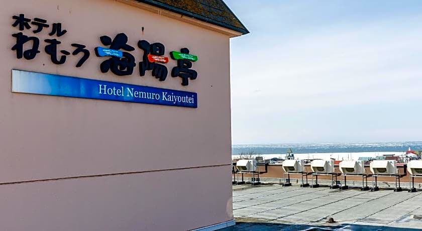 Hotel Nemuro Kaiyoutei