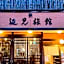 Henmi Ryokan