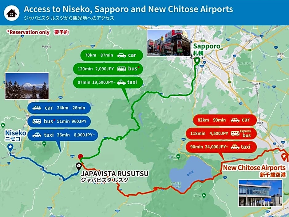 L&R RUSUTSU - Vacation STAY 05027v