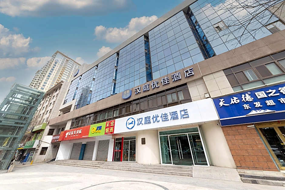 Hanting Hotel Shengli Road – Xining, CO