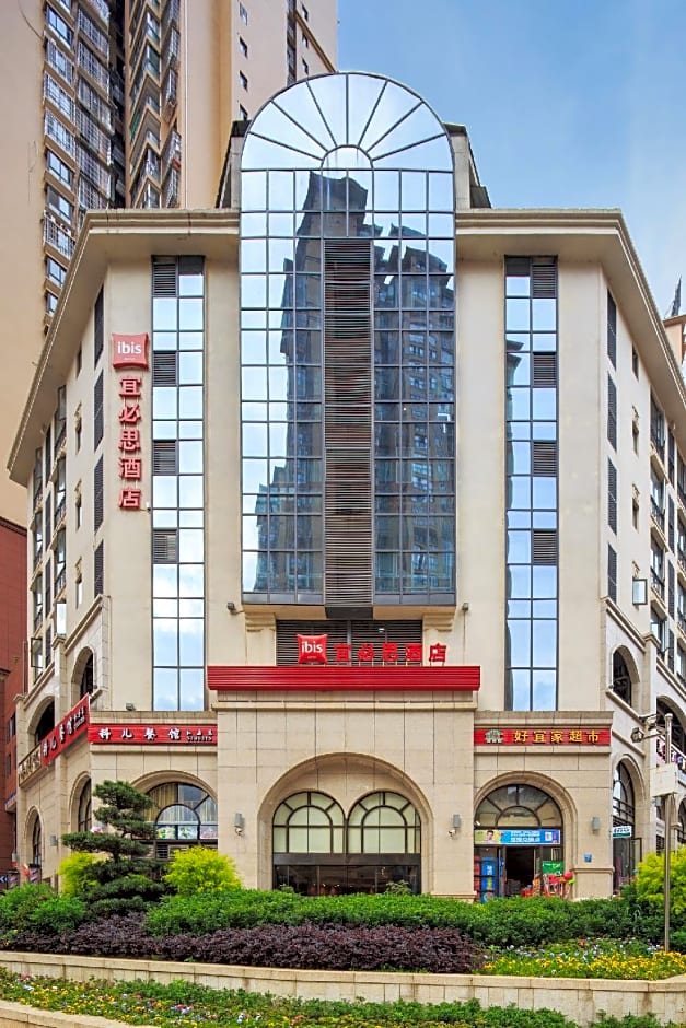 ibis Dazhou Xuanhan