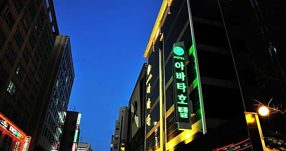 Abata Business Hotel