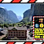 Hotel Staubbach