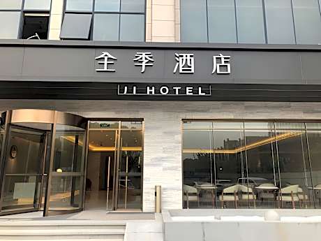 JI Hotel Shanghai Qibao Qixin Road