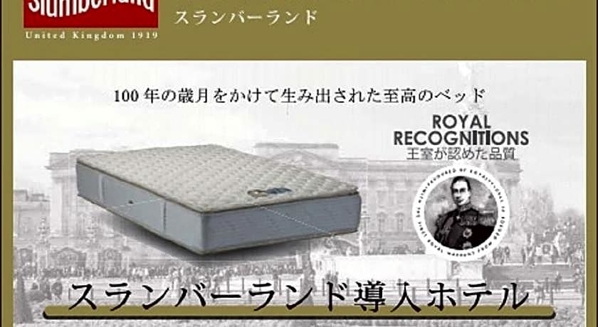 Hotel livemax Chiba Chuo Ekimae