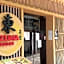 Borneo Gaya Lodge