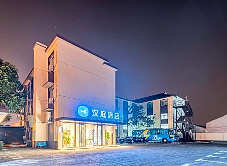 Hanting Hotel Shanghai Pudong Airport Nanzhu Road