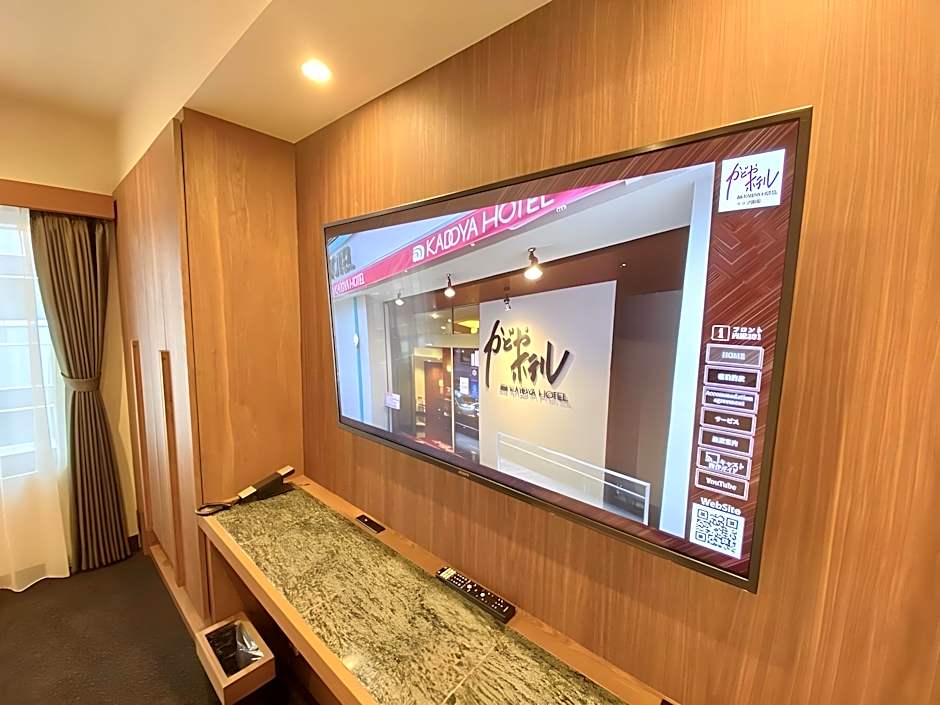 Kadoya Hotel