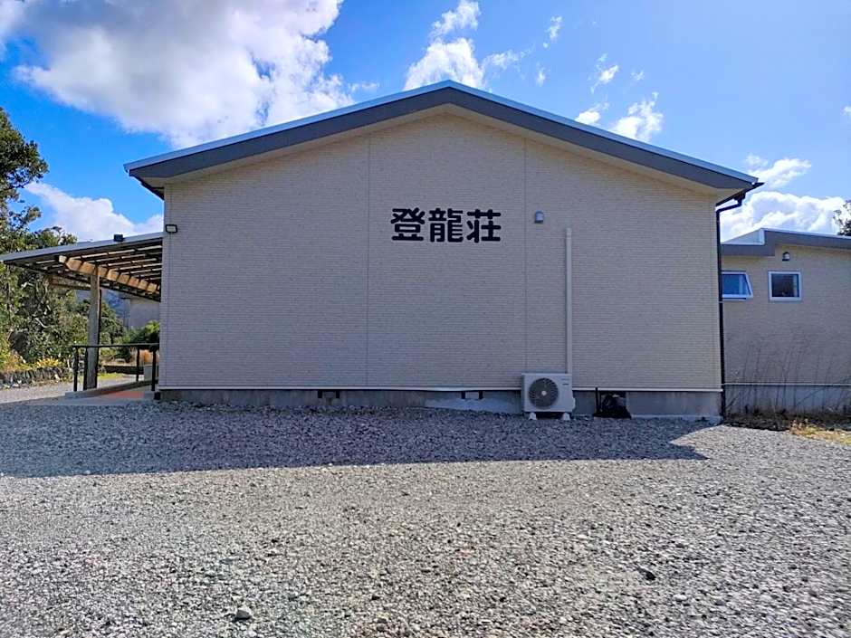 NoboryusoーVacation STAY 40289ｖ