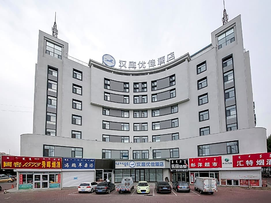 Hanting Premium Hotel Chifeng Garden Road