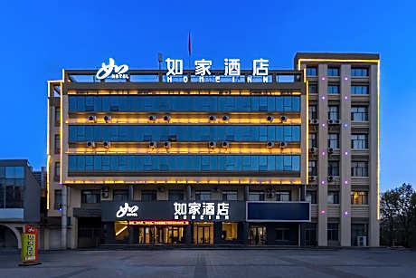 Home Inn Neo Dezhou Ningjin Yangguang Avenue Bus Terminal