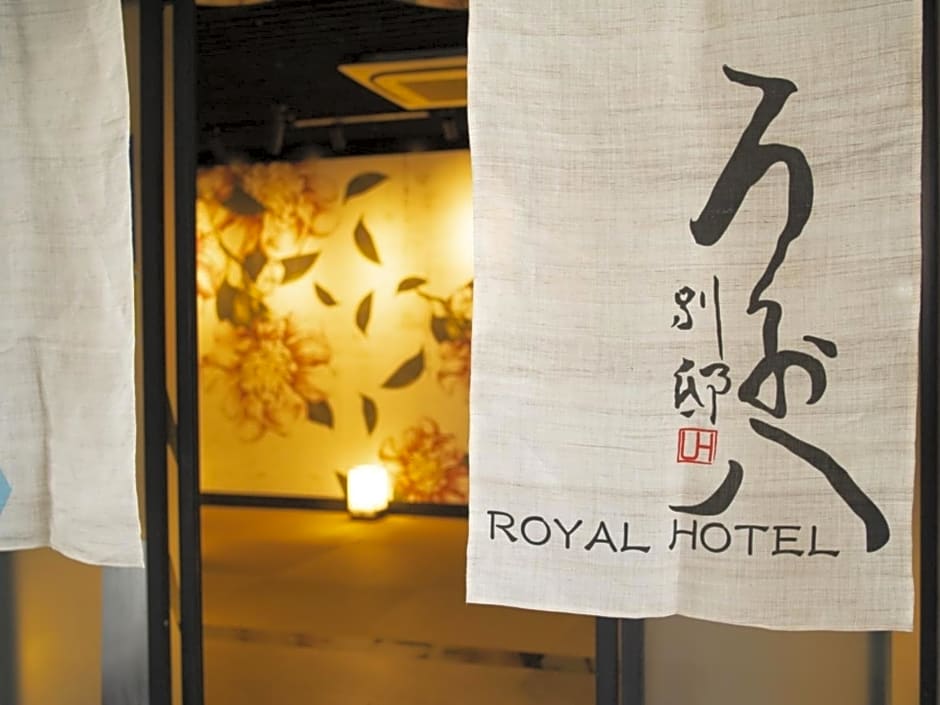 Royal Hotel Uohachi Bettei - Vacation STAY 27291v