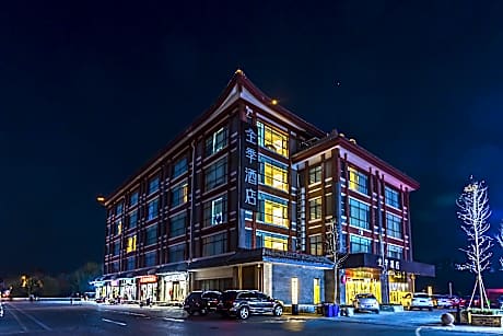 Ji Hotel Qufu Sankong Scenic