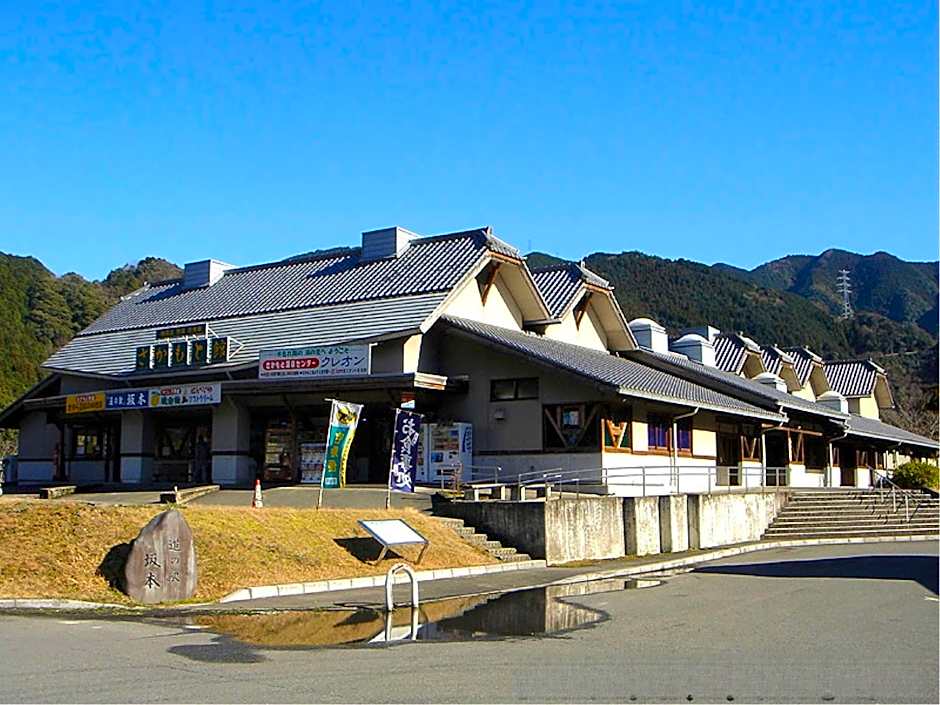 Yatsushiro Grand Hotel