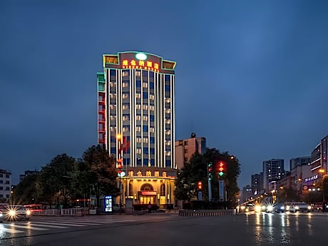 Vienna Hotel Guizhou Renhuai Guojiu Avenue Maotai Hospital