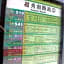 Square Garden Yuexiu Time Apartment