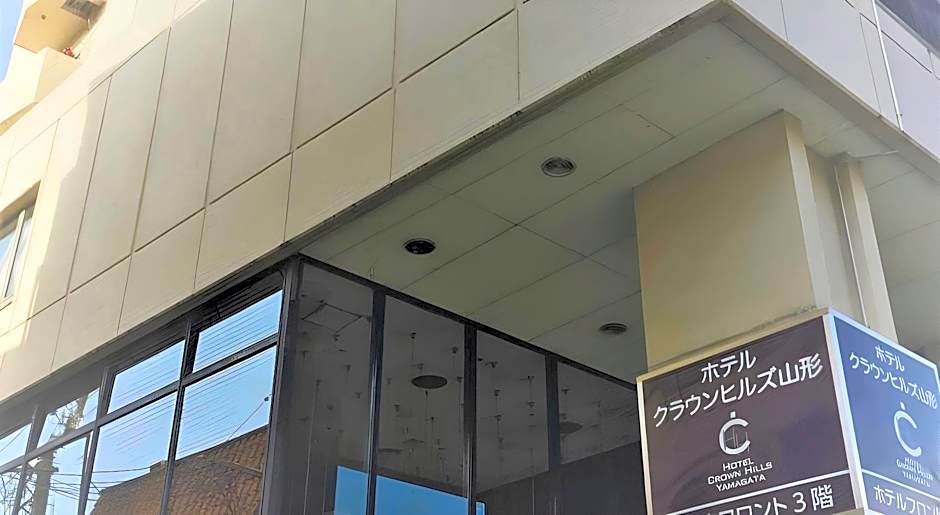 Hotel Crown Hills Yamagata