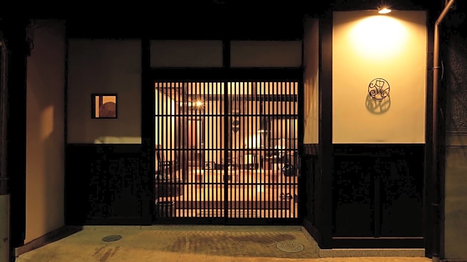 Guesthouse & Salon Tsukito