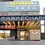 Echarm Hotel Changsha Yueliangdao Guanziling Metro Station