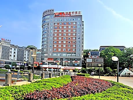 Vienna Classic Hotel Guilin Quanzhou Central Square