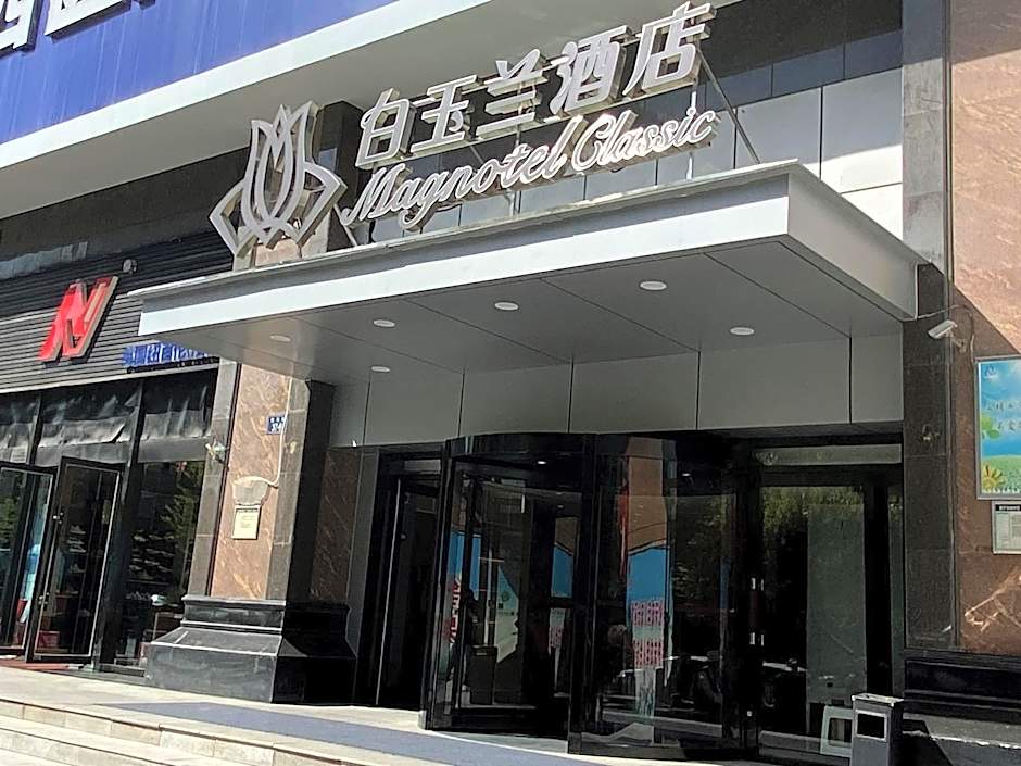 Magnotel Business Xining Dashizi Mojia Street