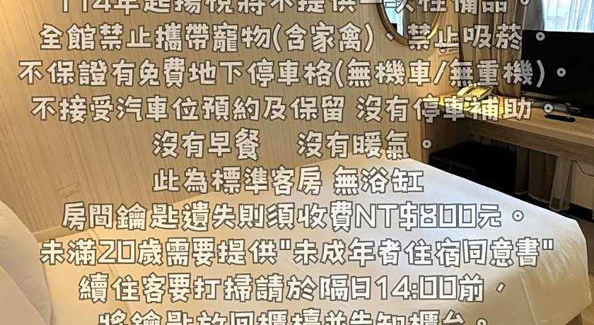 Young Soarlan Boutique Hotel  Flagship Tainan