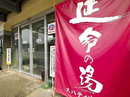 Hotel Spatio Kobuchisawa