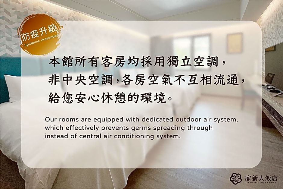 Jia Hsin Garden Hotel