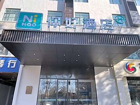 Nihao Hotel Xingtai North Shoujing Road Century City