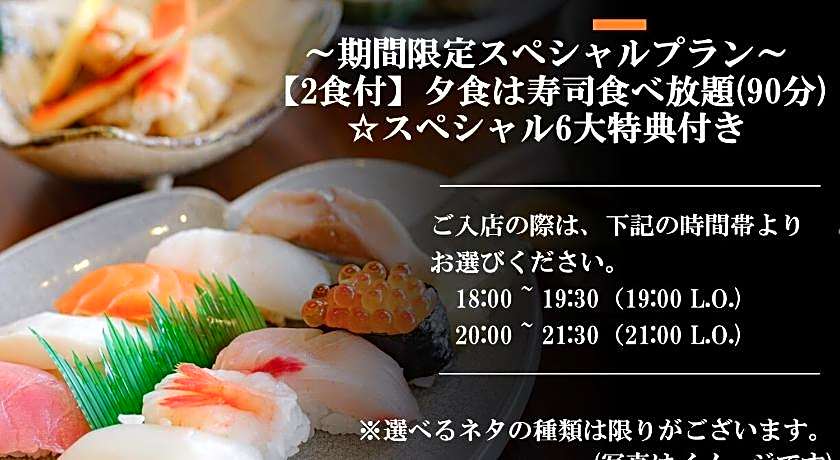 Tabist Hotel Tetora Hakodate Station