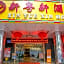 Xinyuexin Hotel