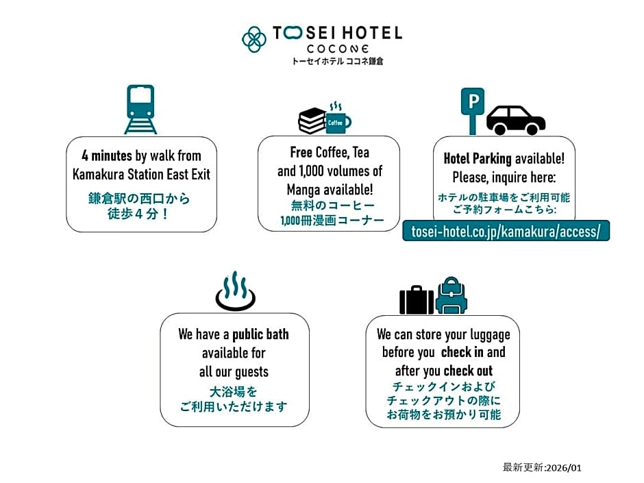 Tosei Hotel Cocone Kamakura