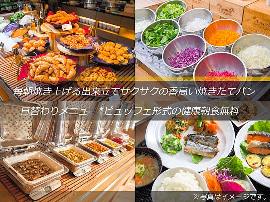 Super Hotel Yamagata Sakurambo-Higashine Station Front