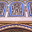 Dar Meknes Tresor