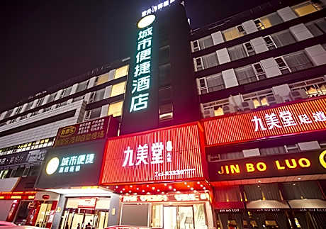 City Comfort Inn Nantong Qidong Renmin Zhong Road Xingfudao