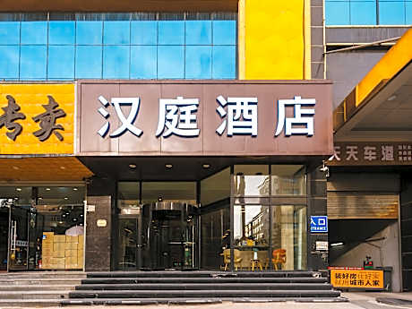 Hanting Hotel Taiyuan High-tech Zone