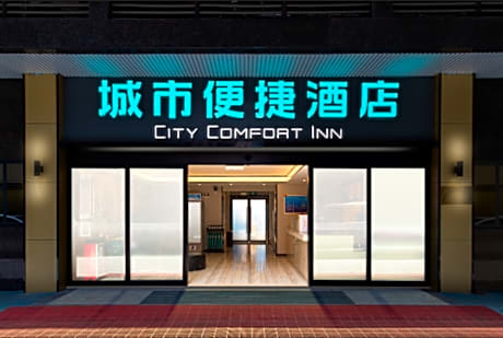 City Comfort Inn Yunfu Xinxing Juncheng Square Second Branch
